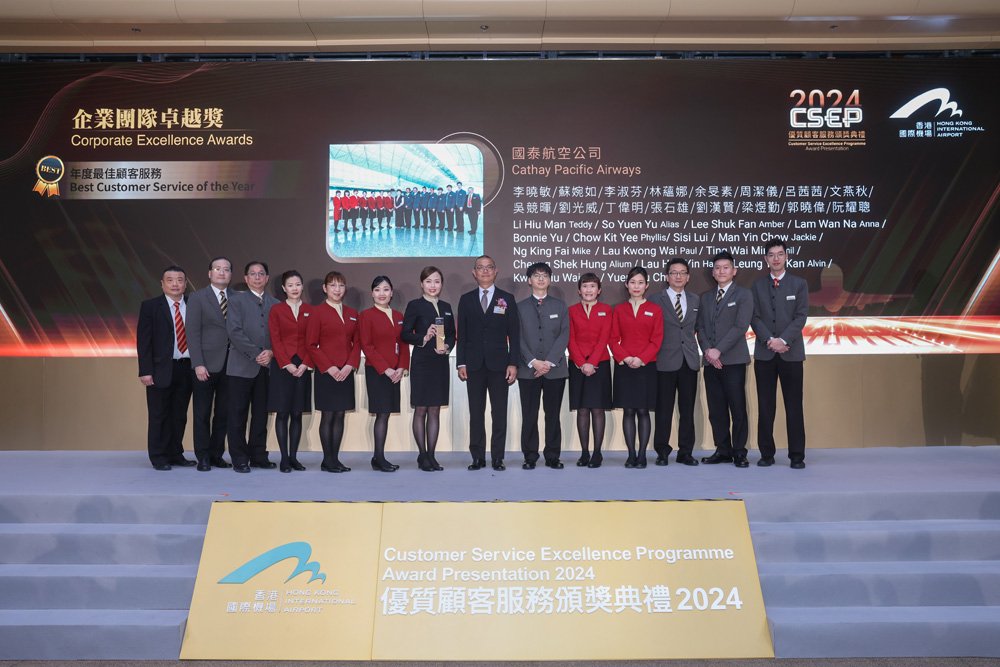 Hong Kong airport recognises staff customer service excellence